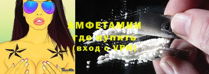 где купить наркоту  Агидель  Amphetamine 98% 