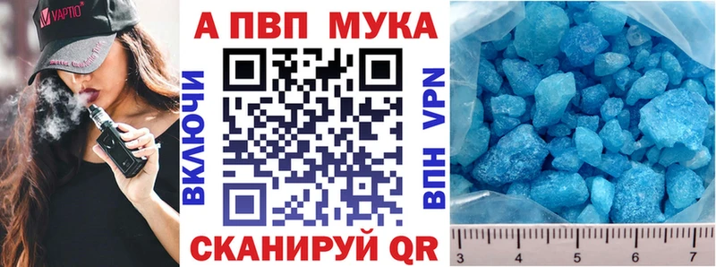 A-PVP СК  mega рабочий сайт  Агидель 