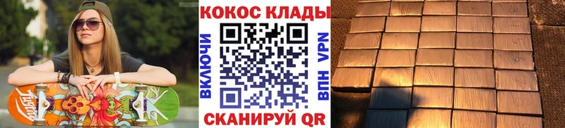 наркота  Агидель  КОКАИН VHQ 