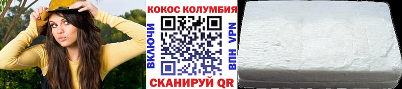 Кокаин 98% Агидель