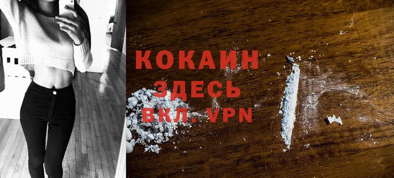 Кокаин FishScale  Агидель 