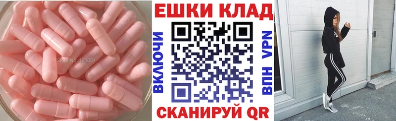 Ecstasy 300 mg  Агидель 
