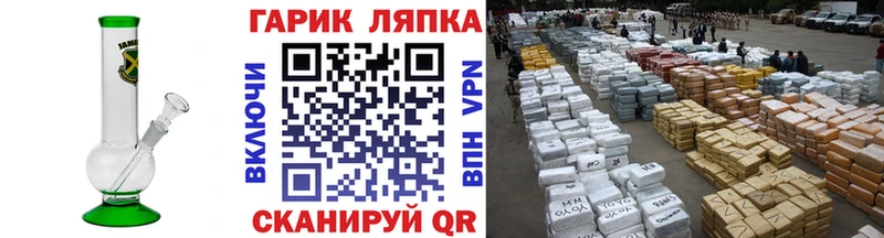 ГАШИШ гарик  Агидель 
