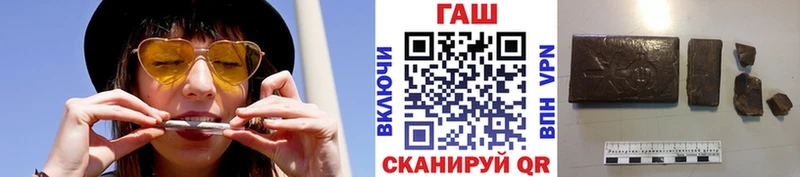 ГАШ Premium Агидель