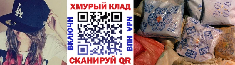 ГЕРОИН VHQ  Агидель 