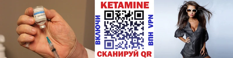 где купить наркотик  Агидель  Кетамин ketamine 