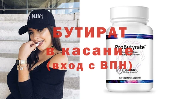 каннабис Саяногорск