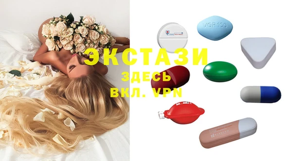гашишное масло Покровск