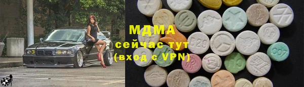 mdma Покров