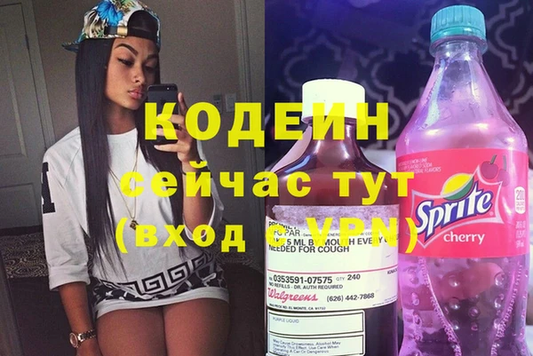 мяу мяу кристалл Пересвет
