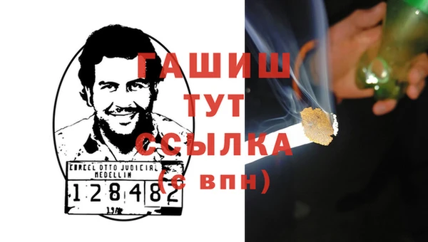 гашишное масло Покровск