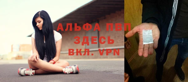 мяу мяу кристалл Пересвет
