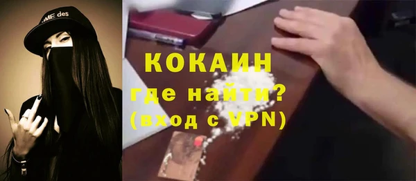 мяу мяу кристалл Пересвет