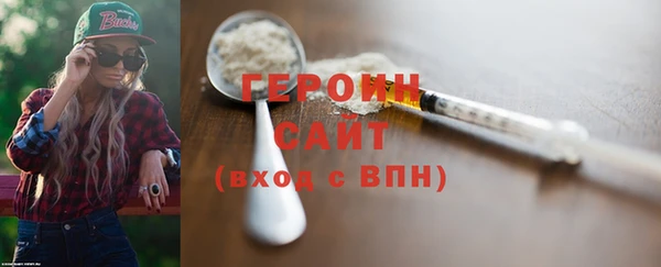 дживик Переславль-Залесский