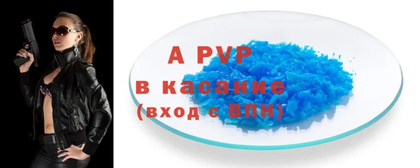 a pvp Сафоново