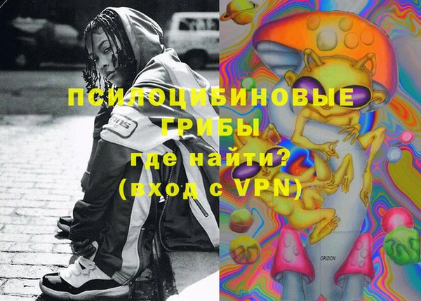 гашишное масло Покровск