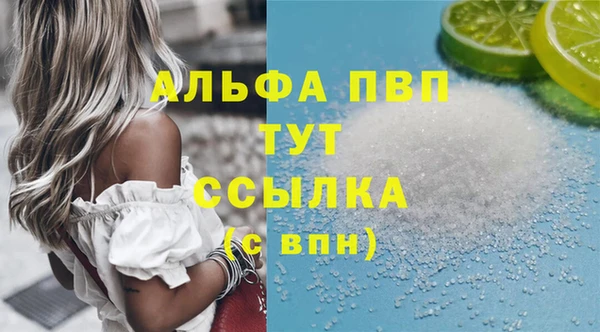 наркотики Сатка