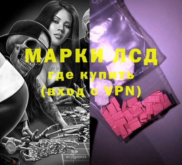 дживик Переславль-Залесский
