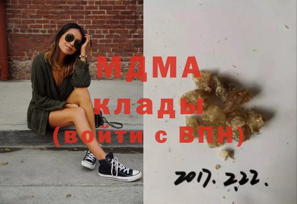 мяу мяу кристалл Пересвет