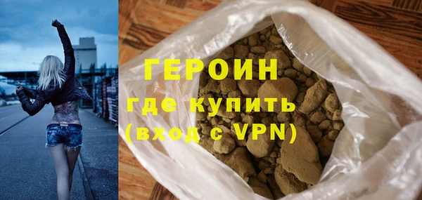 гашишное масло Покровск