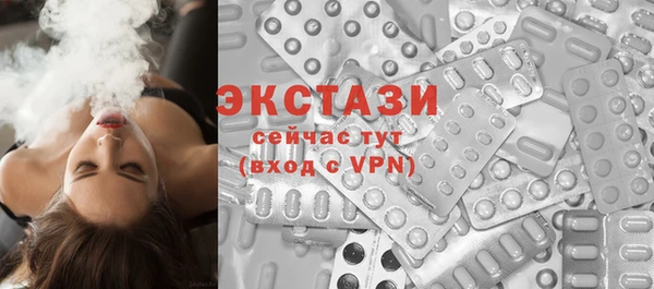 гашишное масло Покровск