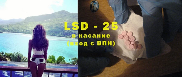 мяу мяу кристалл Пересвет