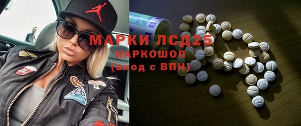 гашишное масло Покровск