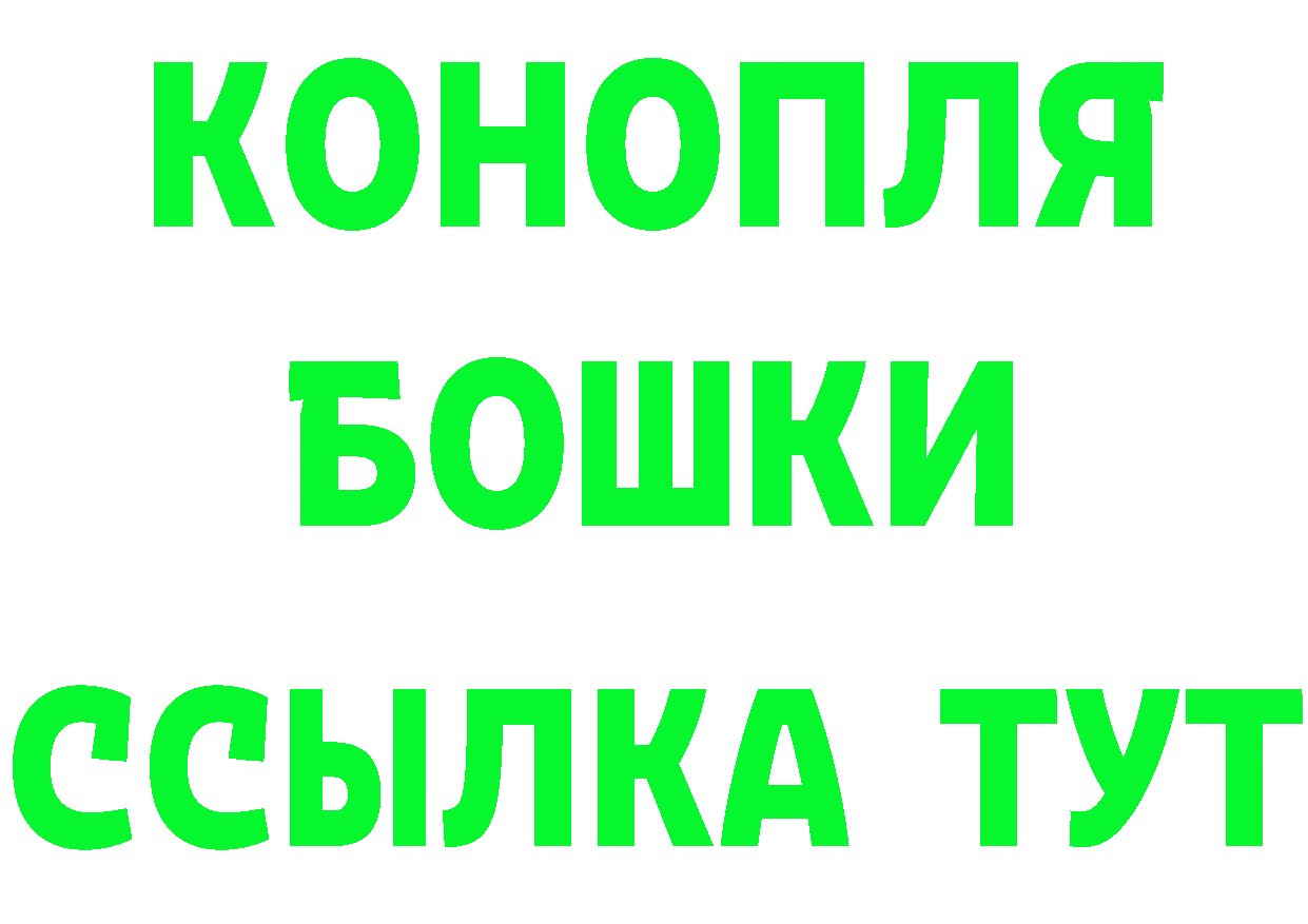 БУТИРАТ оксибутират зеркало shop mega Агидель