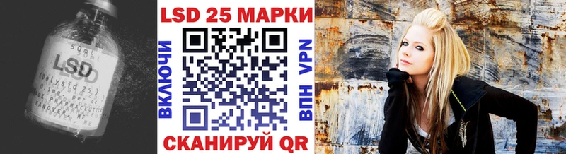 Лсд 25 экстази кислота  Агидель 