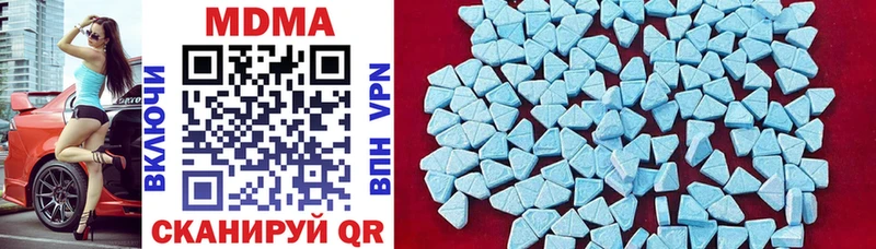 даркнет формула  Агидель  MDMA crystal 