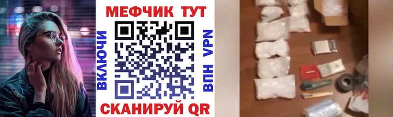 Мефедрон кристаллы  Агидель 