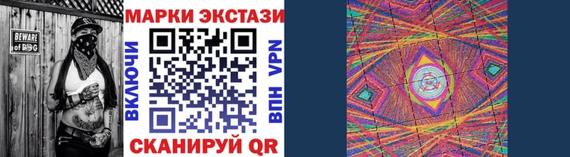 Марки NBOMe 1500мкг Агидель