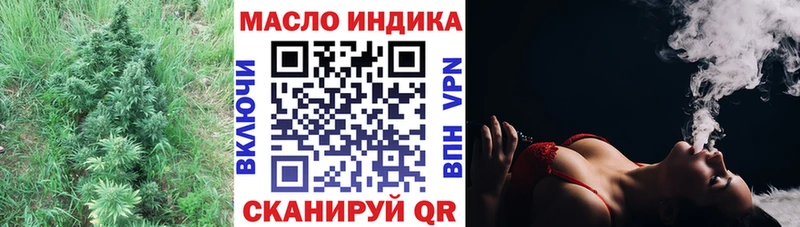 ТГК вейп  цена наркотик  площадка как зайти  Агидель 